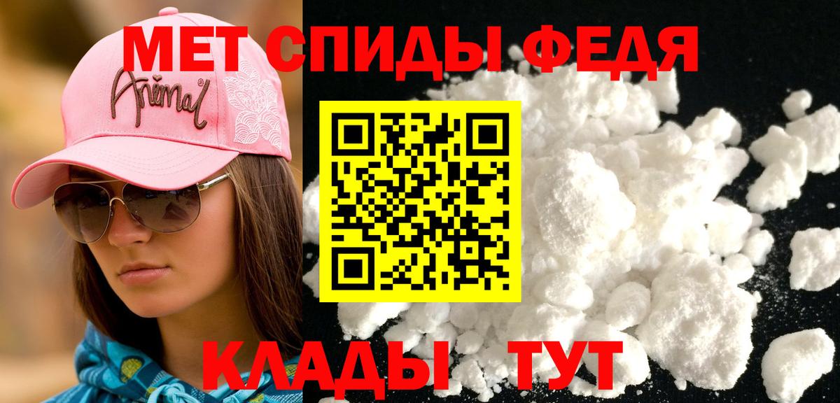 Дальнереченск  Амфетамин  Вход с VPN  АМФЕТАМИН  Амфетамин 97% 