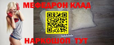 мдма Ливны