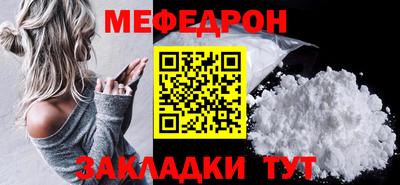 мдма Ливны