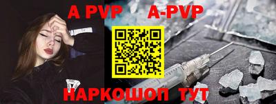 apvp Лесосибирск