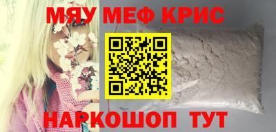мдма Ливны