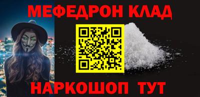 мдма Ливны