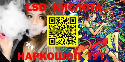 мдма Ливны