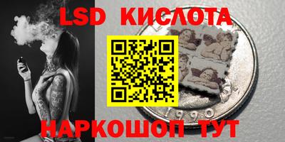 эйфоретик Ликино-Дулёво