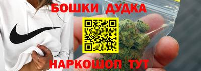 мдма Ливны