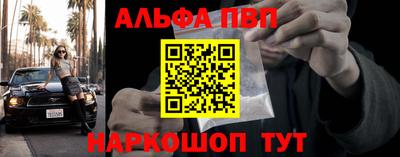 мдма Ливны