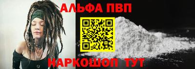 мдма Ливны