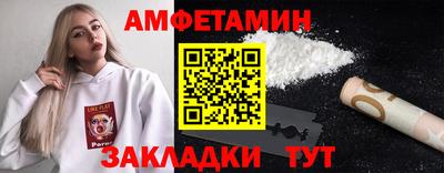 эйфоретик Ликино-Дулёво