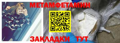 мдма Ливны