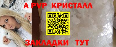 мдма Ливны