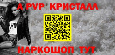 мдма Ливны