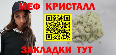 эйфоретик Ликино-Дулёво