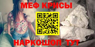 мдма Ливны