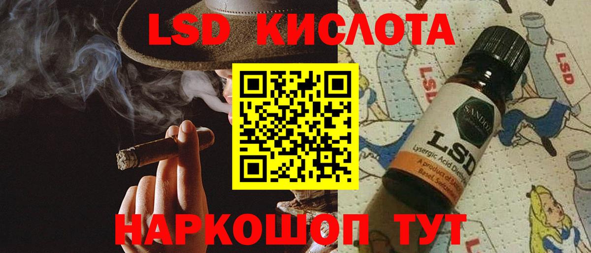 ЛСД экстази ecstasy  Вход с VPN  Лсд 25 экстази  LSD-25 экстази ecstasy  Дальнереченск 