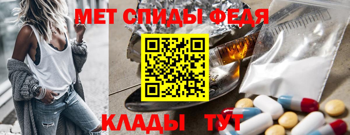 МЕТАМФЕТАМИН винт  МЕТАМФЕТАМИН винт  Дальнереченск  Вход с VPN 