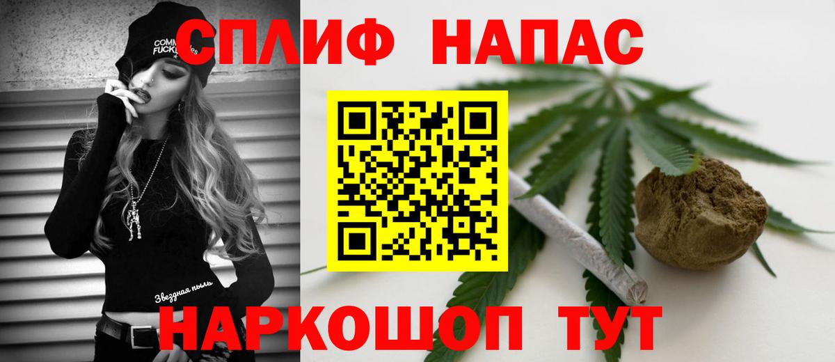 Каннабис THC 21%  Шишки марихуана Amnesia  Вход с VPN  Дальнереченск  Шишки марихуана VHQ 
